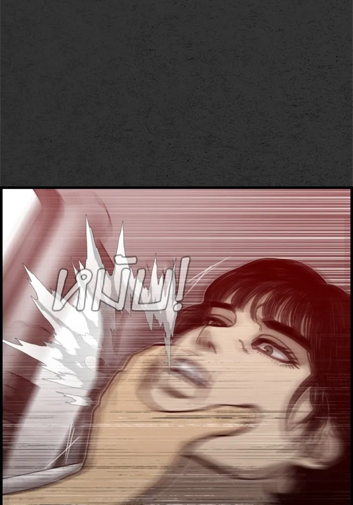 ตกศพสยอง ตอนที่ 22 รูปที่ 73