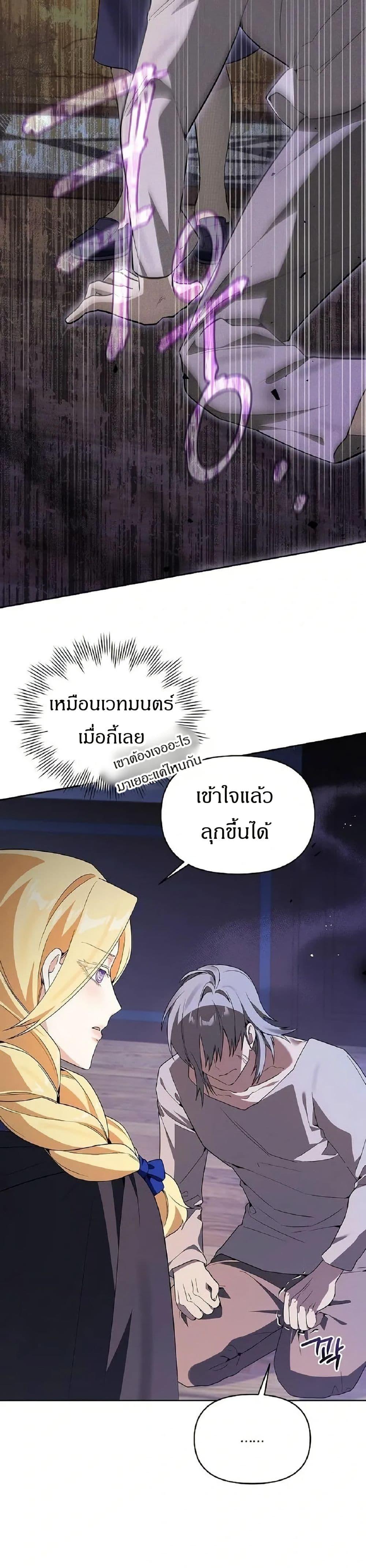 Manga-lc-com อ่านมังงะ อ่านการ์ตูน ออนไลน์ ฟรี The Villainess Is Annoyed by the Male Leads Again Today ตอนที่ 1 2 3 4 5 6 7 8 9 10 11 12 13 14 ฟรี ไม่มีโฆษณา Manga-lc - อ่าน มังงะ อ่าน การ์ตูน ออนไลน์ อ่านมังงะ ฟรี