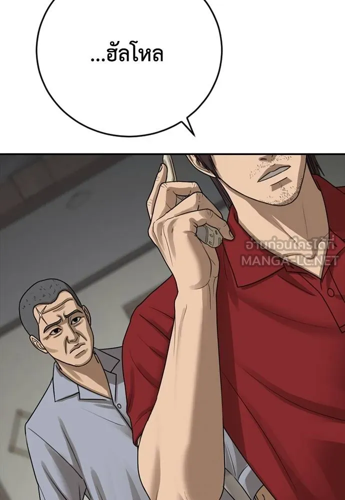 T2K ตอนที่ 58 รูปที่ 75
