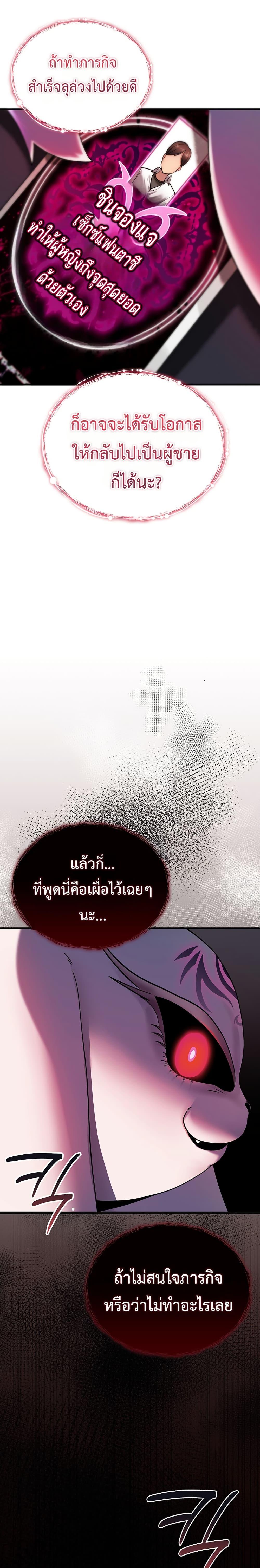 Doujin-Lc- อ่าน โดจิน มังฮวา เกาหลี ญี่ปุ่น จีน แปลไทย It Will Never Break ตอนที่ 1 2 3 4 5 6 7 8 9 10 11 12 13 14 ฟรี ไม่มีโฆษณา อ่าน โดจิน Manhwa เกาหลี ญี่ปุ่น จีน เรามีครบ คัดมาให้เน้นๆ โดจิน 18+ รับประกันความฟินโดย  Doujin Lc