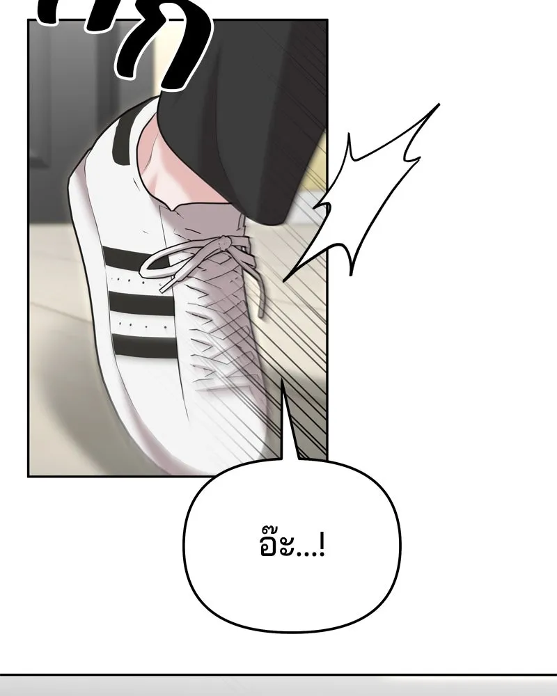 จ้า แม่คนสวย ตอนที่ 23 รูปที่ 104