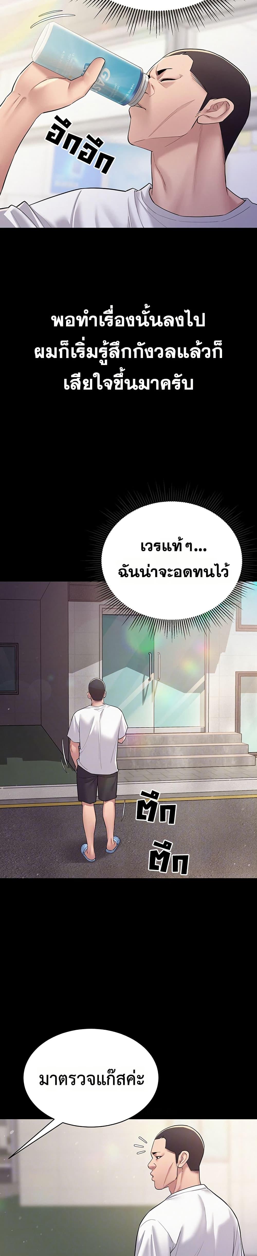 Doujin-Lc- อ่าน โดจิน มังฮวา เกาหลี ญี่ปุ่น จีน แปลไทย Bimil ตอนที่ 1 2 3 4 5 6 7 8 9 10 11 12 13 14 ฟรี ไม่มีโฆษณา อ่าน โดจิน Manhwa เกาหลี ญี่ปุ่น จีน เรามีครบ คัดมาให้เน้นๆ โดจิน 18+ รับประกันความฟินโดย  Doujin Lc