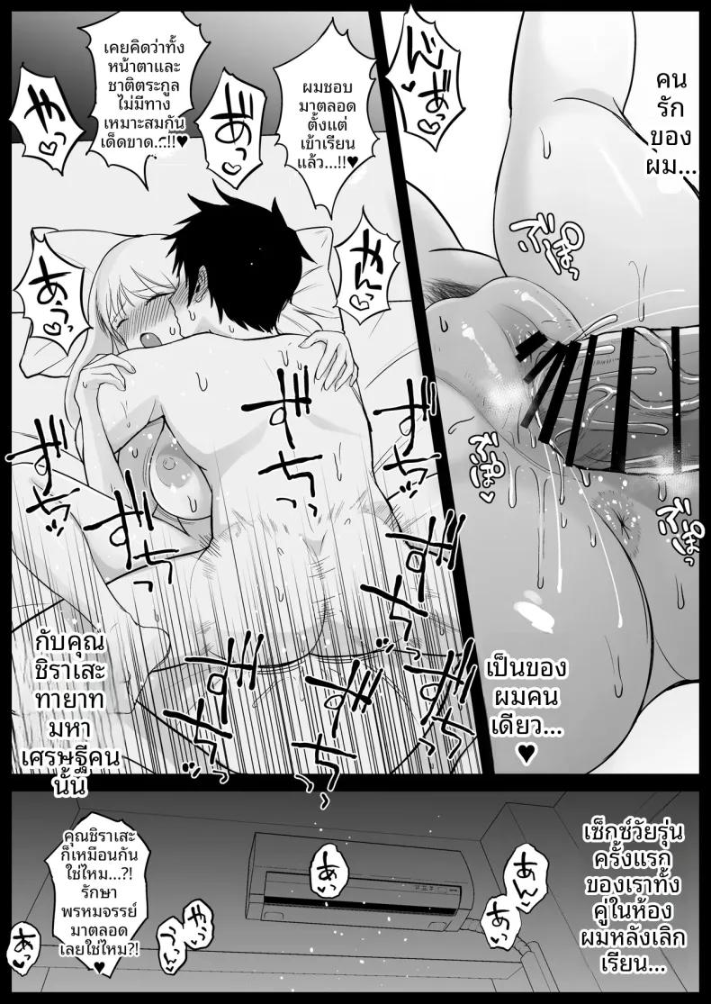 Doujin-Lc- อ่าน โดจิน มังฮวา เกาหลี ญี่ปุ่น จีน แปลไทย คุณหนู ม.ปลายกับการสะกดจิต (syunkarow) ตอนที่ 1 2 3 4 5 6 7 8 9 10 11 12 13 14 ฟรี ไม่มีโฆษณา อ่าน โดจิน Manhwa เกาหลี ญี่ปุ่น จีน เรามีครบ คัดมาให้เน้นๆ โดจิน 18+ รับประกันความฟินโดย  Doujin Lc