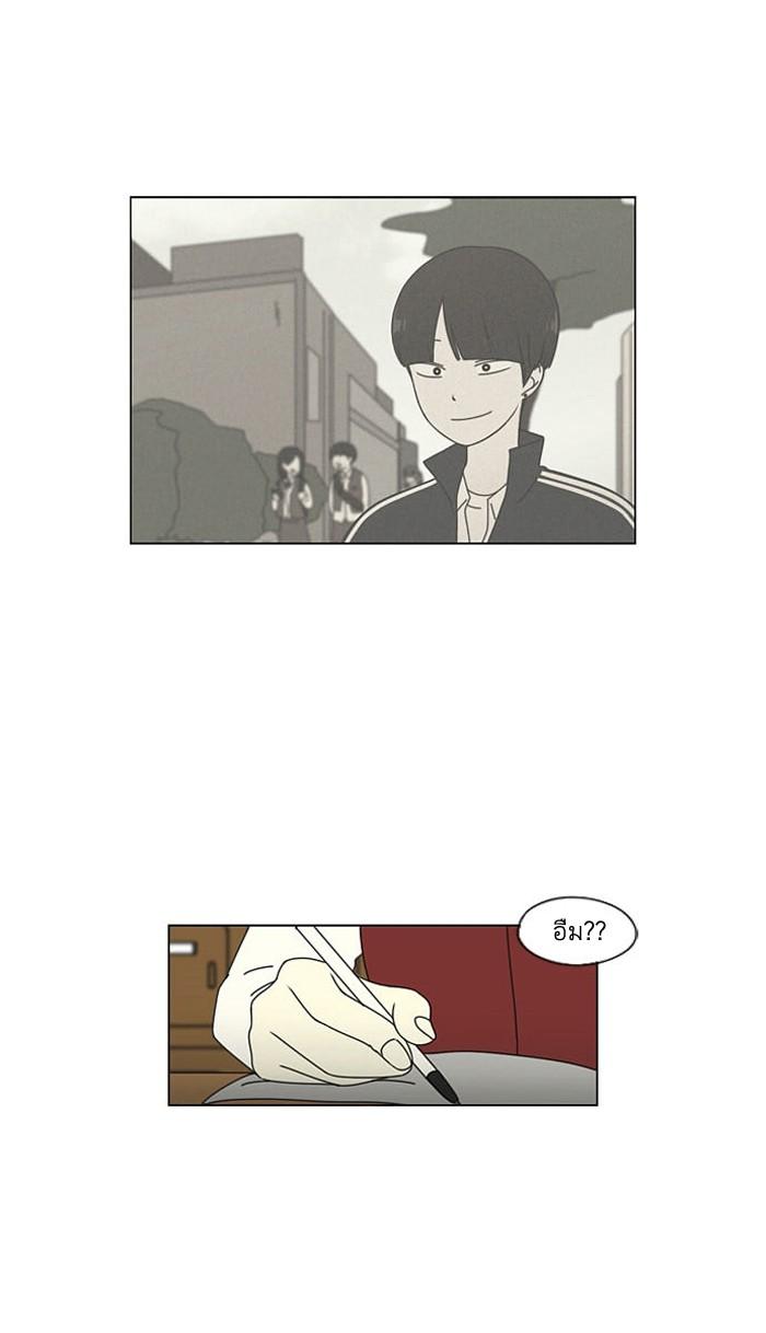 Manga-lc-com อ่านมังงะ อ่านการ์ตูน ออนไลน์ ฟรี Love Revolution รักนี้ต้องปฏิวัติ ตอนที่ 1 2 3 4 5 6 7 8 9 10 11 12 13 14 ฟรี ไม่มีโฆษณา Manga-lc - อ่าน มังงะ อ่าน การ์ตูน ออนไลน์ อ่านมังงะ ฟรี