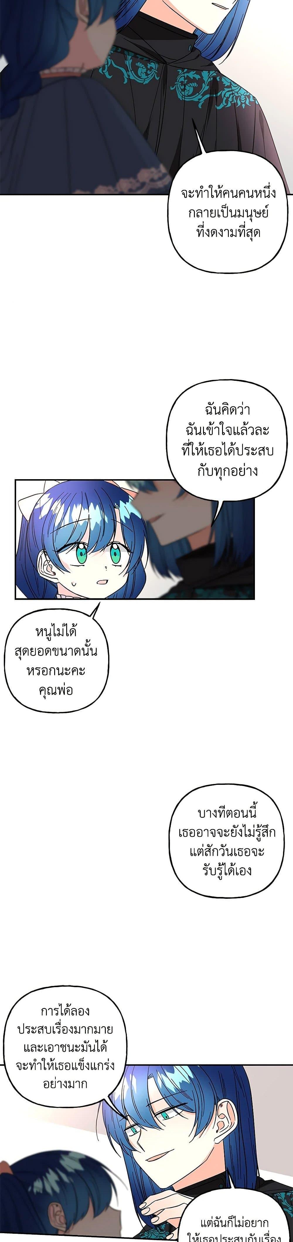 Manga-lc-com อ่านมังงะ อ่านการ์ตูน ออนไลน์ ฟรี Daughter of the Archmage ตอนที่ 1 2 3 4 5 6 7 8 9 10 11 12 13 14 ฟรี ไม่มีโฆษณา Manga-lc - อ่าน มังงะ อ่าน การ์ตูน ออนไลน์ อ่านมังงะ ฟรี