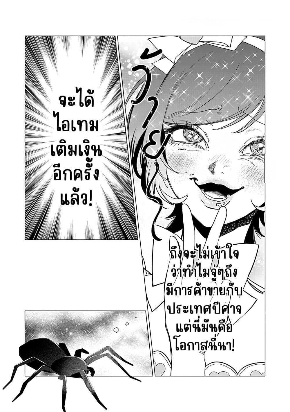 Manga-lc-com อ่านมังงะ อ่านการ์ตูน ออนไลน์ ฟรี Akuyaku Reijou no Naka no Hito ~Danzai sareta Tenseisha no Tame Usotsuki Heroine ni Fukushuu Itashimasu~ ตอนที่ 1 2 3 4 5 6 7 8 9 10 11 12 13 14 ฟรี ไม่มีโฆษณา Manga-lc - อ่าน มังงะ อ่าน การ์ตูน ออนไลน์ อ่านมังงะ ฟรี