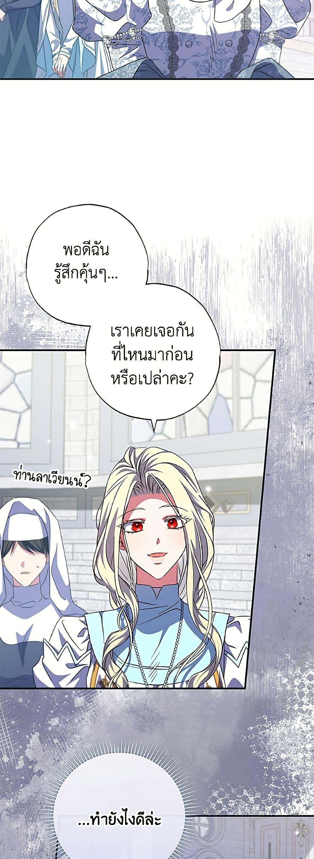 Manga-lc-com อ่านมังงะ อ่านการ์ตูน ออนไลน์ ฟรี A Saint Who Was Adopted by the Grand Duke ตอนที่ 1 2 3 4 5 6 7 8 9 10 11 12 13 14 ฟรี ไม่มีโฆษณา Manga-lc - อ่าน มังงะ อ่าน การ์ตูน ออนไลน์ อ่านมังงะ ฟรี
