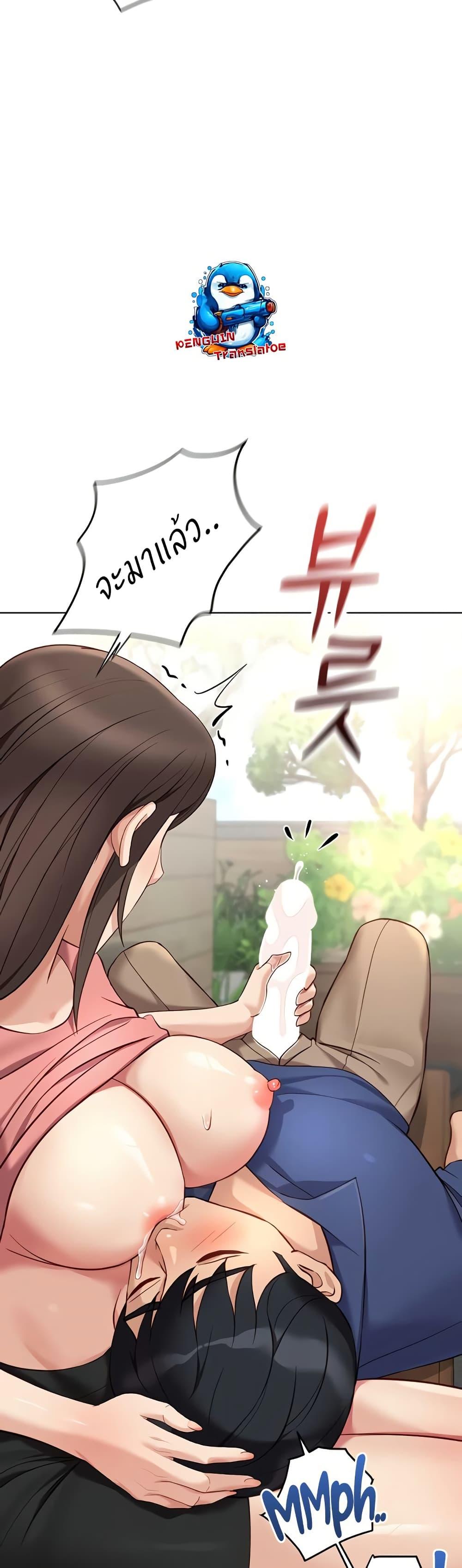 Doujin-Lc- อ่าน โดจิน มังฮวา เกาหลี ญี่ปุ่น จีน แปลไทย Common Sense Manipulation ตอนที่ 1 2 3 4 5 6 7 8 9 10 11 12 13 14 ฟรี ไม่มีโฆษณา อ่าน โดจิน Manhwa เกาหลี ญี่ปุ่น จีน เรามีครบ คัดมาให้เน้นๆ โดจิน 18+ รับประกันความฟินโดย  Doujin Lc