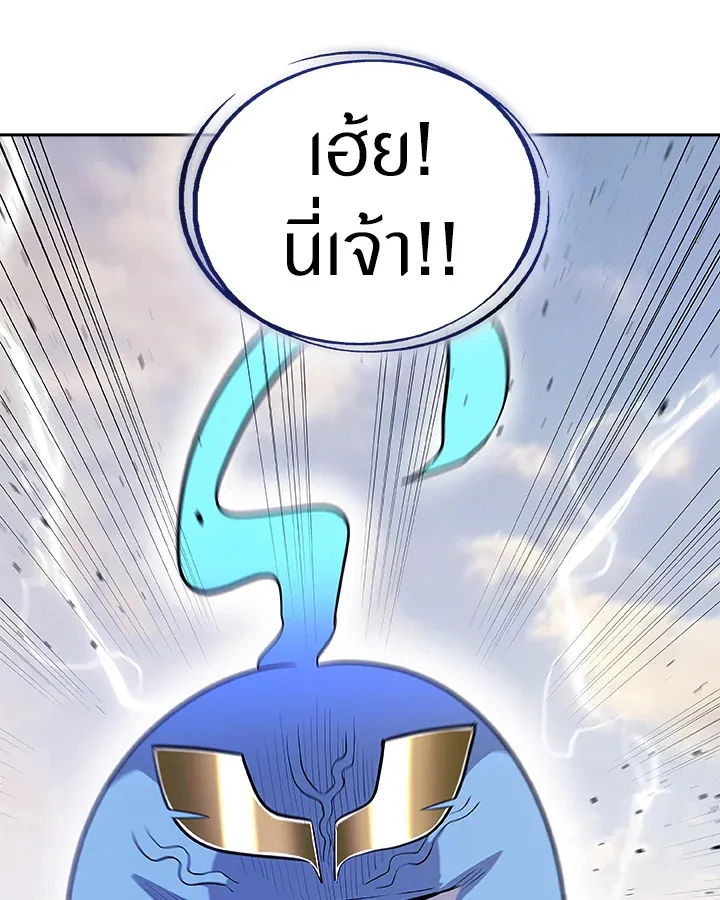 Overpowered Sword ตอนที่ ตอนที่ 120 รูปที่ 69