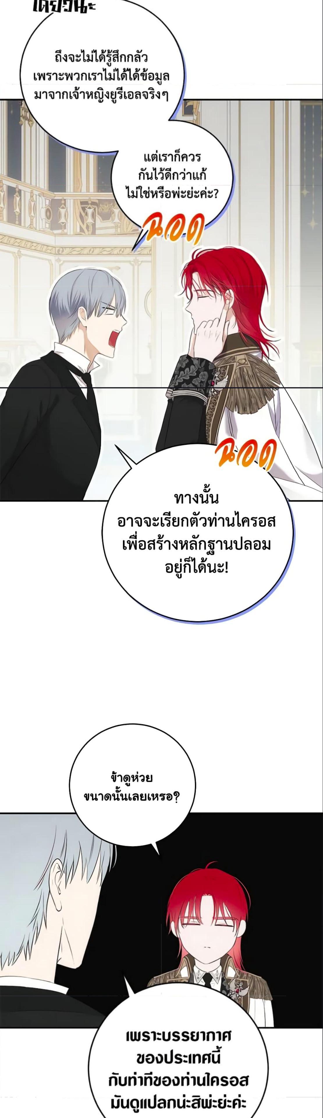 Manga-lc-com อ่านมังงะ อ่านการ์ตูน ออนไลน์ ฟรี I Fell into a Reverse Harem Game! ตอนที่ 1 2 3 4 5 6 7 8 9 10 11 12 13 14 ฟรี ไม่มีโฆษณา Manga-lc - อ่าน มังงะ อ่าน การ์ตูน ออนไลน์ อ่านมังงะ ฟรี