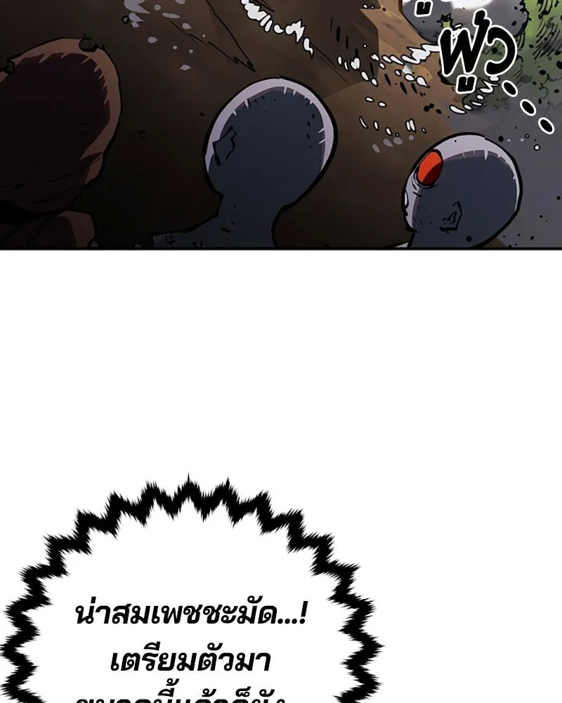 Player ตอนที่ 26 รูปที่ 116