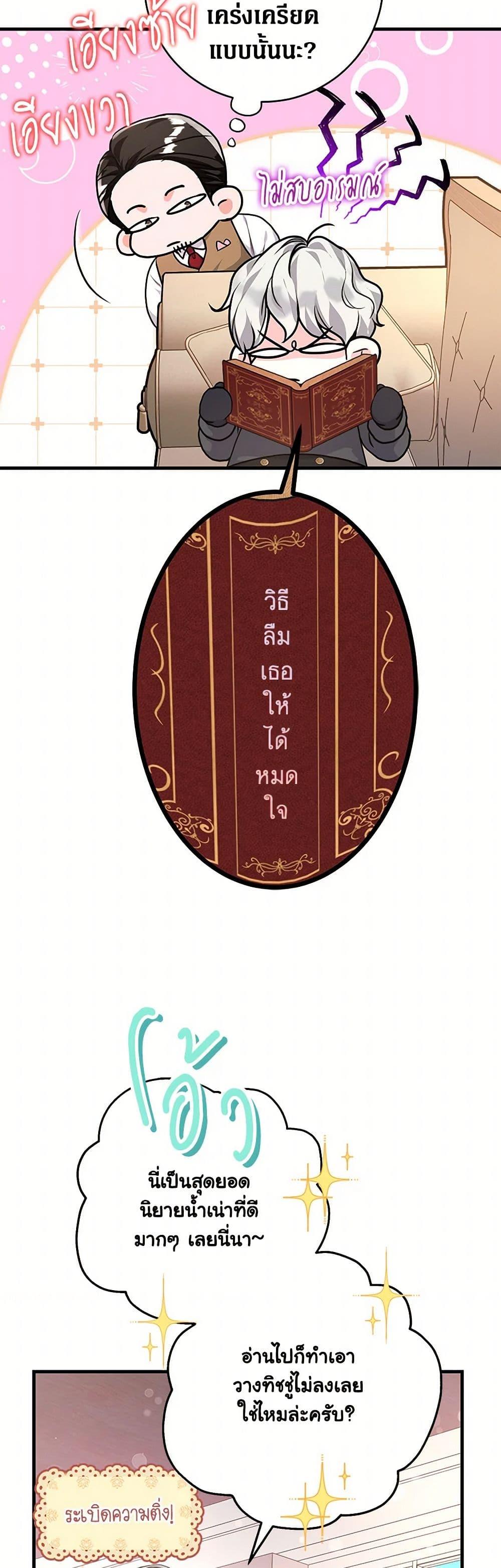 Manga-lc-com อ่านมังงะ อ่านการ์ตูน ออนไลน์ ฟรี The Archduke’s Magical Business Partner ตอนที่ 1 2 3 4 5 6 7 8 9 10 11 12 13 14 ฟรี ไม่มีโฆษณา Manga-lc - อ่าน มังงะ อ่าน การ์ตูน ออนไลน์ อ่านมังงะ ฟรี