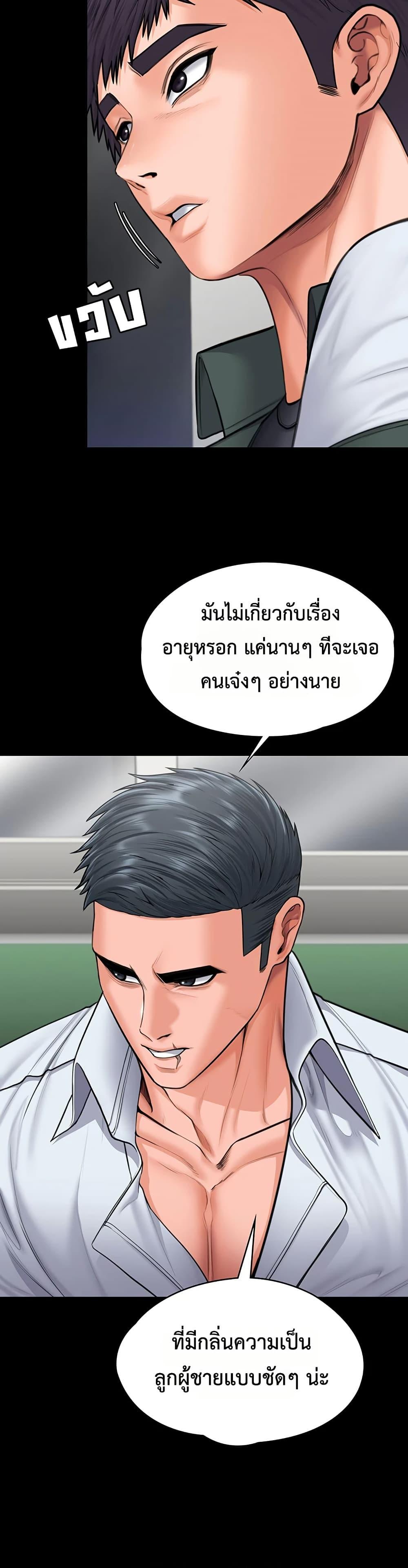 Doujin-Lc- อ่าน โดจิน มังฮวา เกาหลี ญี่ปุ่น จีน แปลไทย Protect You ตอนที่ 1 2 3 4 5 6 7 8 9 10 11 12 13 14 ฟรี ไม่มีโฆษณา อ่าน โดจิน Manhwa เกาหลี ญี่ปุ่น จีน เรามีครบ คัดมาให้เน้นๆ โดจิน 18+ รับประกันความฟินโดย  Doujin Lc