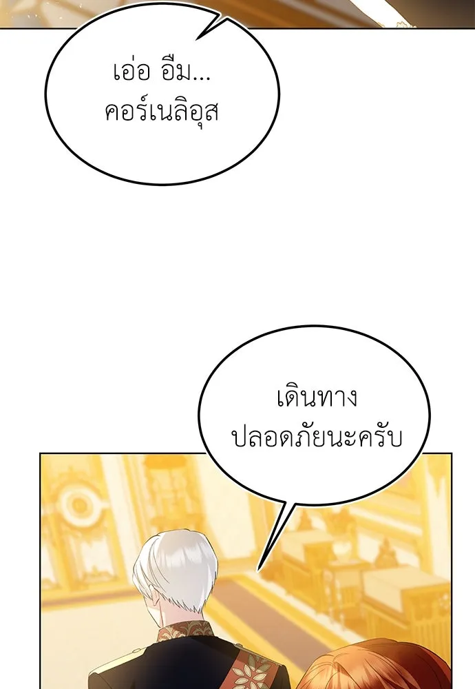 บุปผาลบคมดาบ ตอนที่ 37 รูปที่ 73