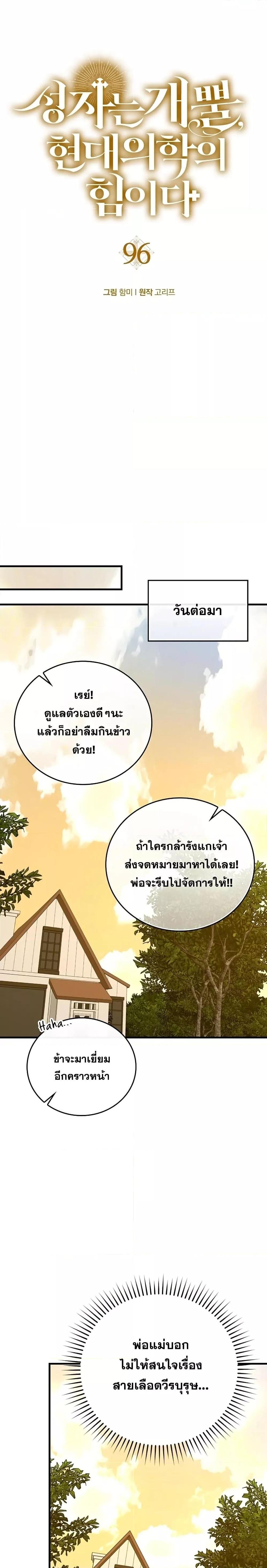 Manga-lc-com อ่านมังงะ อ่านการ์ตูน ออนไลน์ ฟรี ToHellWithBe ตอนที่ 1 2 3 4 5 6 7 8 9 10 11 12 13 14 ฟรี ไม่มีโฆษณา Manga-lc - อ่าน มังงะ อ่าน การ์ตูน ออนไลน์ อ่านมังงะ ฟรี