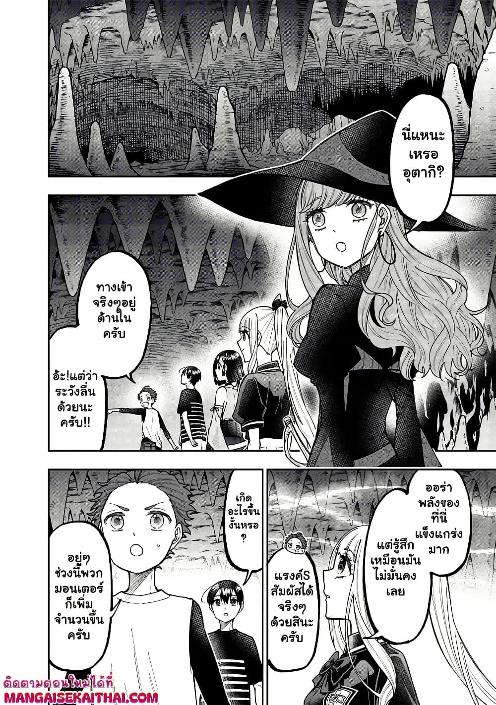 Manga-lc-com อ่านมังงะ อ่านการ์ตูน ออนไลน์ ฟรี Messiah Isekai o Sukutta Moto Yuusha ga Mamono no Afureru Ge ตอนที่ 1 2 3 4 5 6 7 8 9 10 11 12 13 14 ฟรี ไม่มีโฆษณา Manga-lc - อ่าน มังงะ อ่าน การ์ตูน ออนไลน์ อ่านมังงะ ฟรี