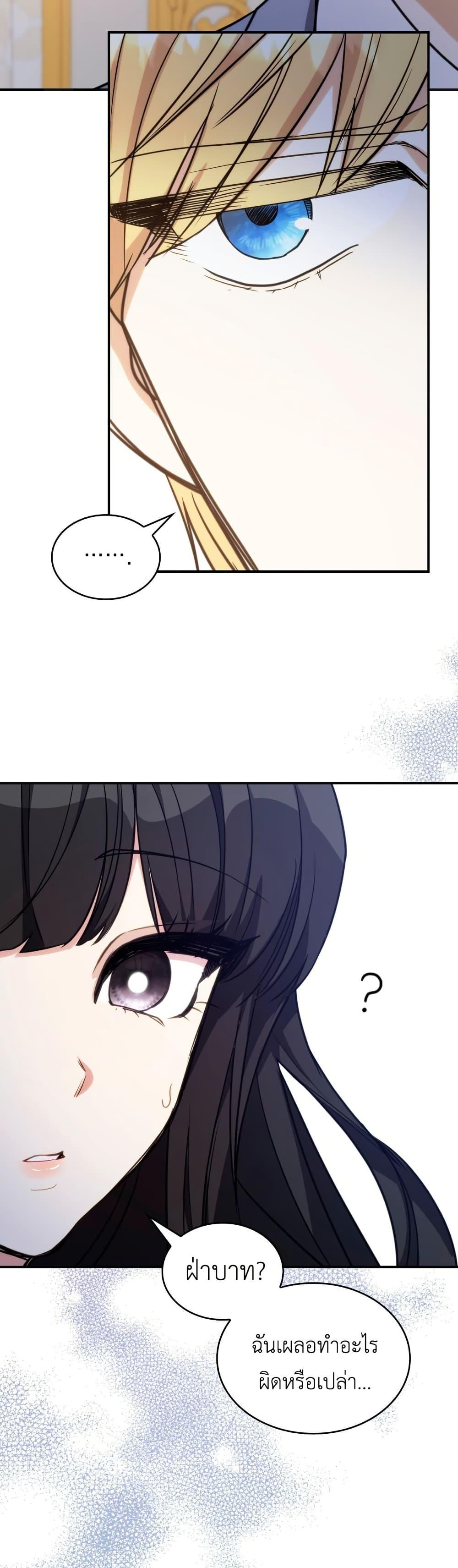 Manga-lc-com อ่านมังงะ อ่านการ์ตูน ออนไลน์ ฟรี I’m Doomed if They Become Obsessed ตอนที่ 1 2 3 4 5 6 7 8 9 10 11 12 13 14 ฟรี ไม่มีโฆษณา Manga-lc - อ่าน มังงะ อ่าน การ์ตูน ออนไลน์ อ่านมังงะ ฟรี