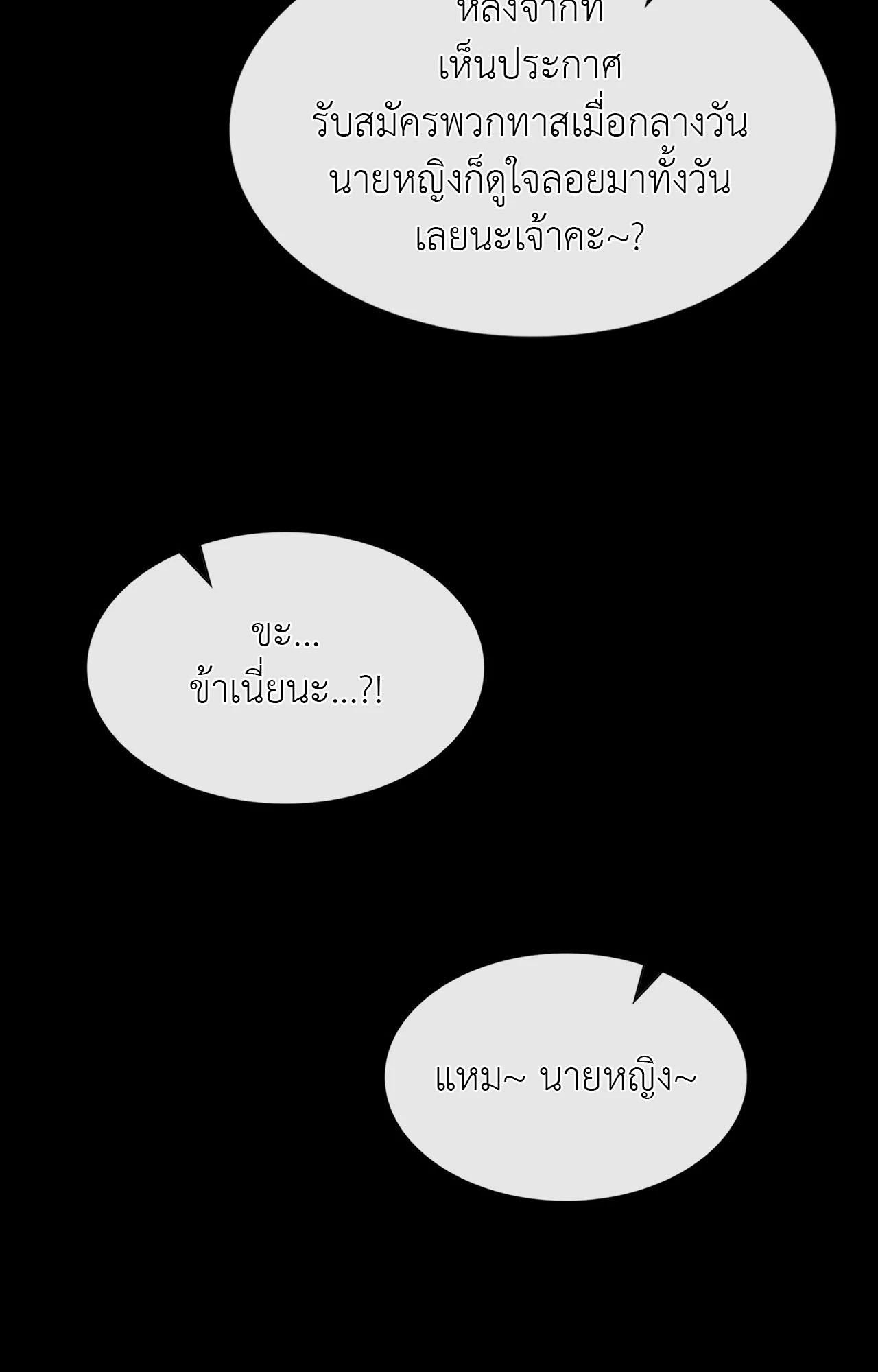 Doujin-Lc- อ่าน โดจิน มังฮวา เกาหลี ญี่ปุ่น จีน แปลไทย Madam ตอนที่ 1 2 3 4 5 6 7 8 9 10 11 12 13 14 ฟรี ไม่มีโฆษณา อ่าน โดจิน Manhwa เกาหลี ญี่ปุ่น จีน เรามีครบ คัดมาให้เน้นๆ โดจิน 18+ รับประกันความฟินโดย  Doujin Lc