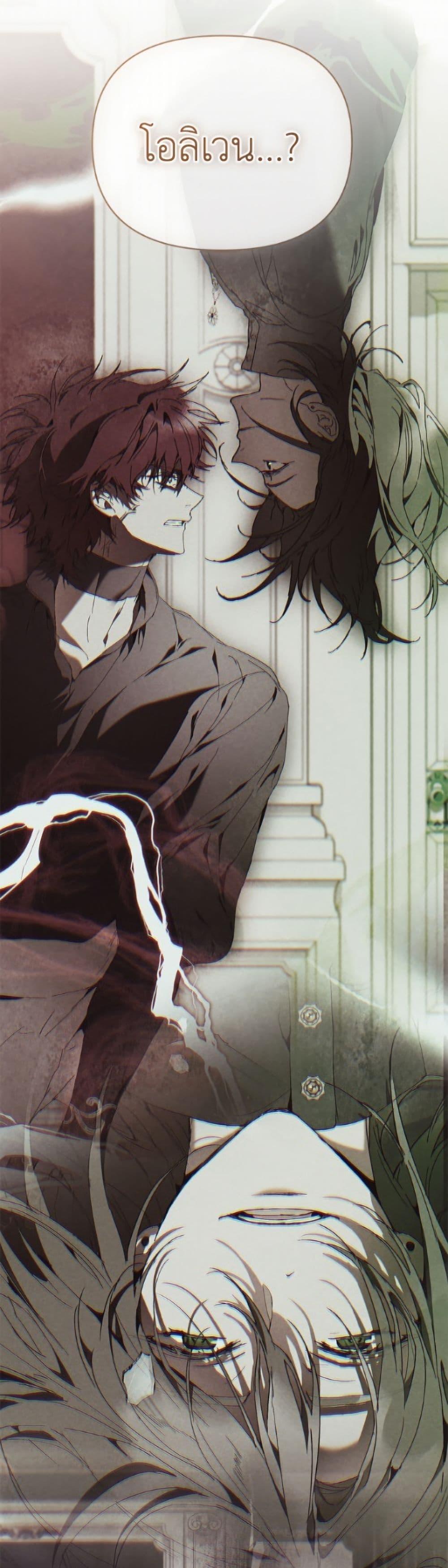 Manga-lc-com อ่านมังงะ อ่านการ์ตูน ออนไลน์ ฟรี I’m the Villainous Male Lead’s Terminally-Ill Aunt ตอนที่ 1 2 3 4 5 6 7 8 9 10 11 12 13 14 ฟรี ไม่มีโฆษณา Manga-lc - อ่าน มังงะ อ่าน การ์ตูน ออนไลน์ อ่านมังงะ ฟรี