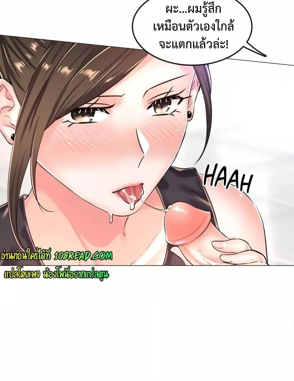 Doujin-Lc- อ่าน โดจิน มังฮวา เกาหลี ญี่ปุ่น จีน แปลไทย The Game Fatal Doctor ตอนที่ 1 2 3 4 5 6 7 8 9 10 11 12 13 14 ฟรี ไม่มีโฆษณา อ่าน โดจิน Manhwa เกาหลี ญี่ปุ่น จีน เรามีครบ คัดมาให้เน้นๆ โดจิน 18+ รับประกันความฟินโดย  Doujin Lc
