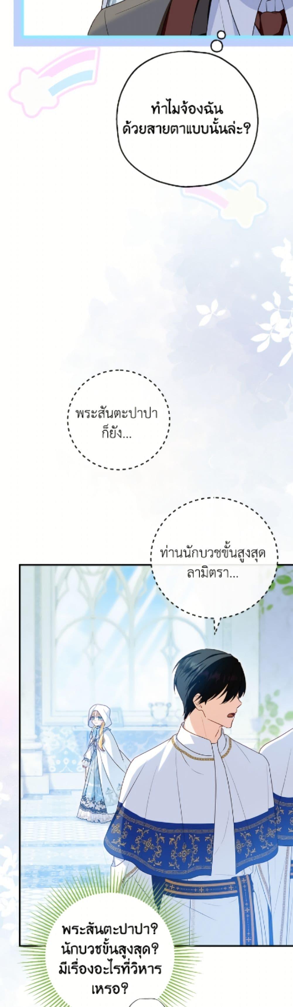Manga-lc-com อ่านมังงะ อ่านการ์ตูน ออนไลน์ ฟรี The Adopted Daughter-in-law Wants To Leave ตอนที่ 1 2 3 4 5 6 7 8 9 10 11 12 13 14 ฟรี ไม่มีโฆษณา Manga-lc - อ่าน มังงะ อ่าน การ์ตูน ออนไลน์ อ่านมังงะ ฟรี