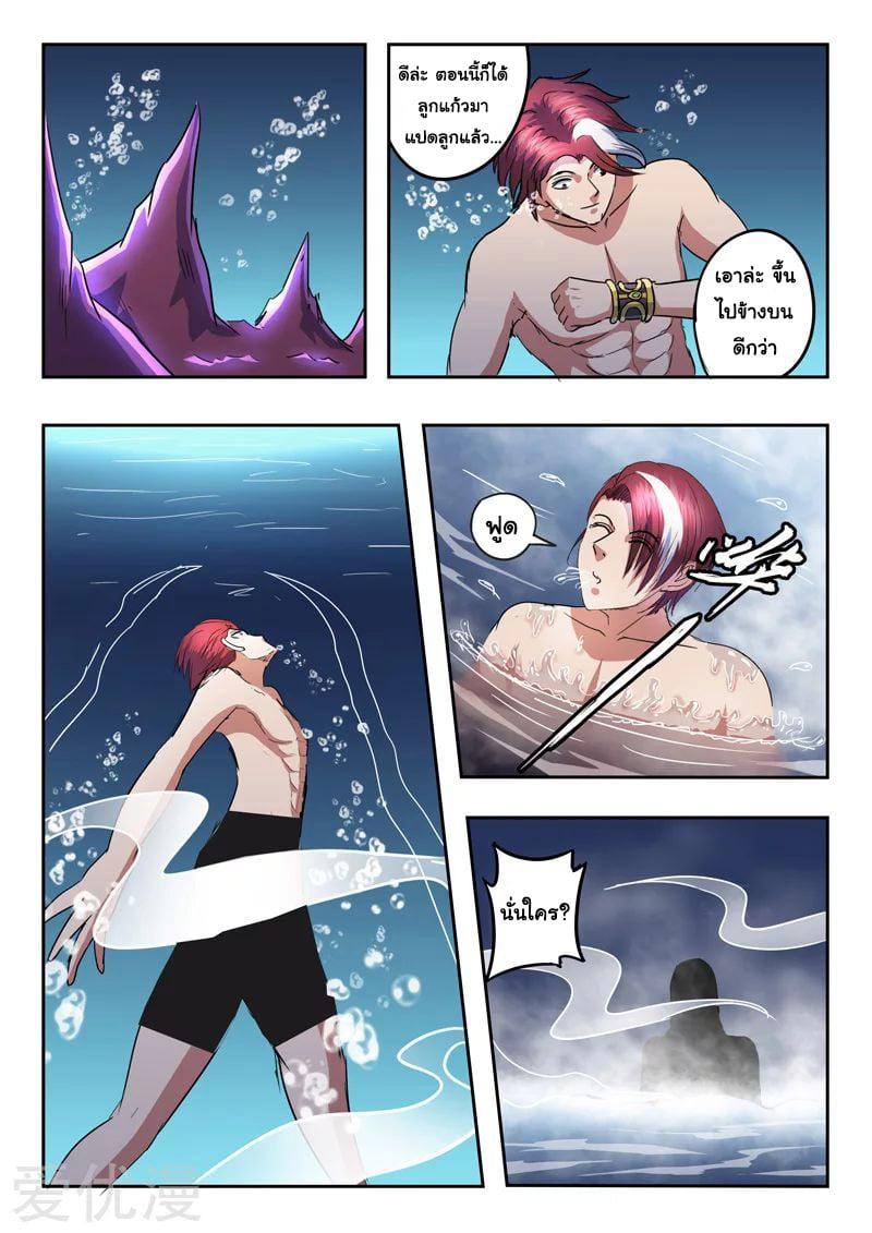 Manga-lc-com อ่านมังงะ อ่านการ์ตูน ออนไลน์ ฟรี Martial Master ตอนที่ 1 2 3 4 5 6 7 8 9 10 11 12 13 14 ฟรี ไม่มีโฆษณา Manga-lc - อ่าน มังงะ อ่าน การ์ตูน ออนไลน์ อ่านมังงะ ฟรี