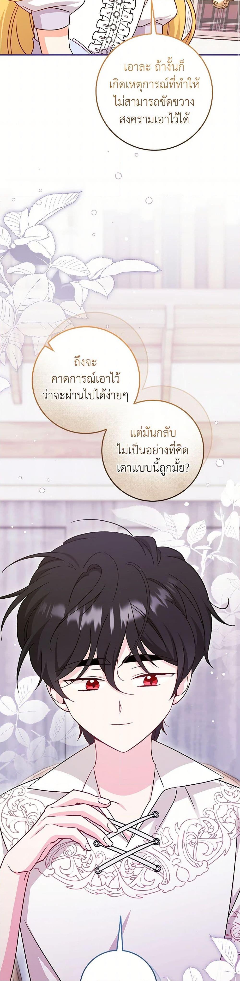 Manga-lc-com อ่านมังงะ อ่านการ์ตูน ออนไลน์ ฟรี Baby Pharmacist Princess ตอนที่ 1 2 3 4 5 6 7 8 9 10 11 12 13 14 ฟรี ไม่มีโฆษณา Manga-lc - อ่าน มังงะ อ่าน การ์ตูน ออนไลน์ อ่านมังงะ ฟรี