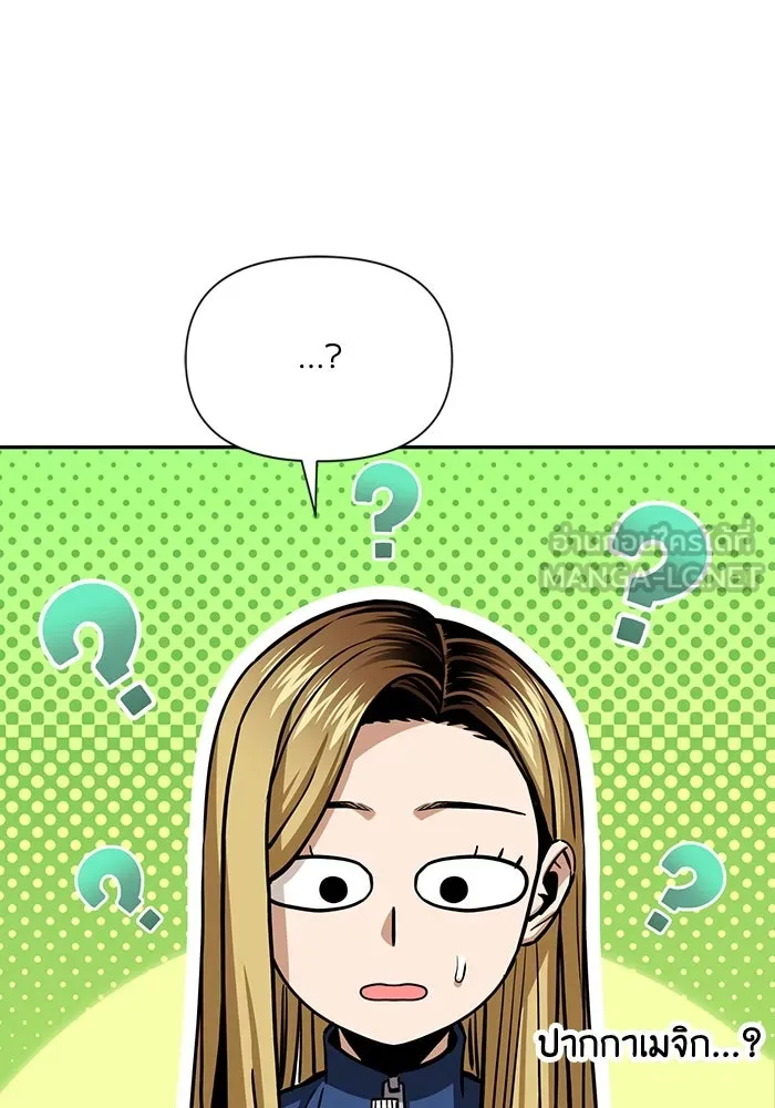 โชคชะตานำพารัก ตอนที่ 112 คาหนังคาเขา รูปที่ 114