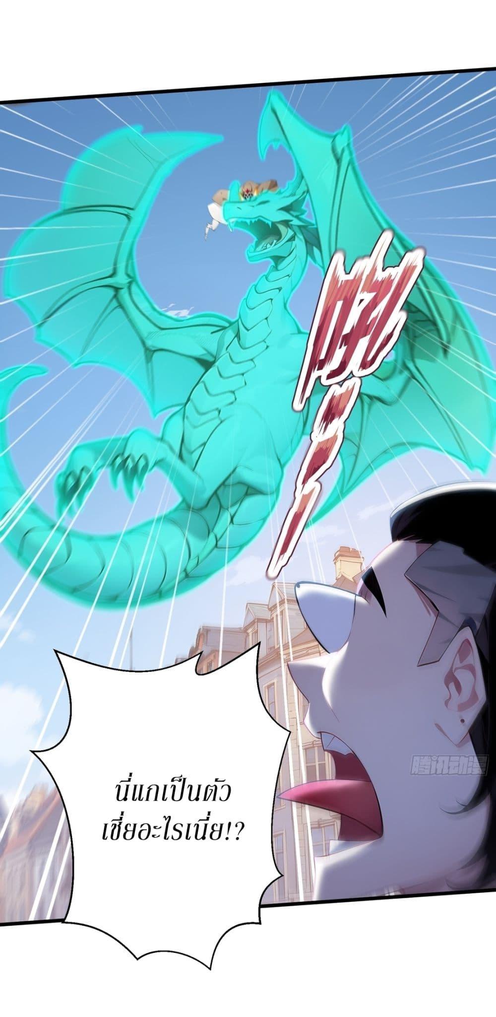 Manga-lc-com อ่านมังงะ อ่านการ์ตูน ออนไลน์ ฟรี Gods Of All People I Sacrificed Hundreds Of Millions Of Living Beings To Become A God ตอนที่ 1 2 3 4 5 6 7 8 9 10 11 12 13 14 ฟรี ไม่มีโฆษณา Manga-lc - อ่าน มังงะ อ่าน การ์ตูน ออนไลน์ อ่านมังงะ ฟรี