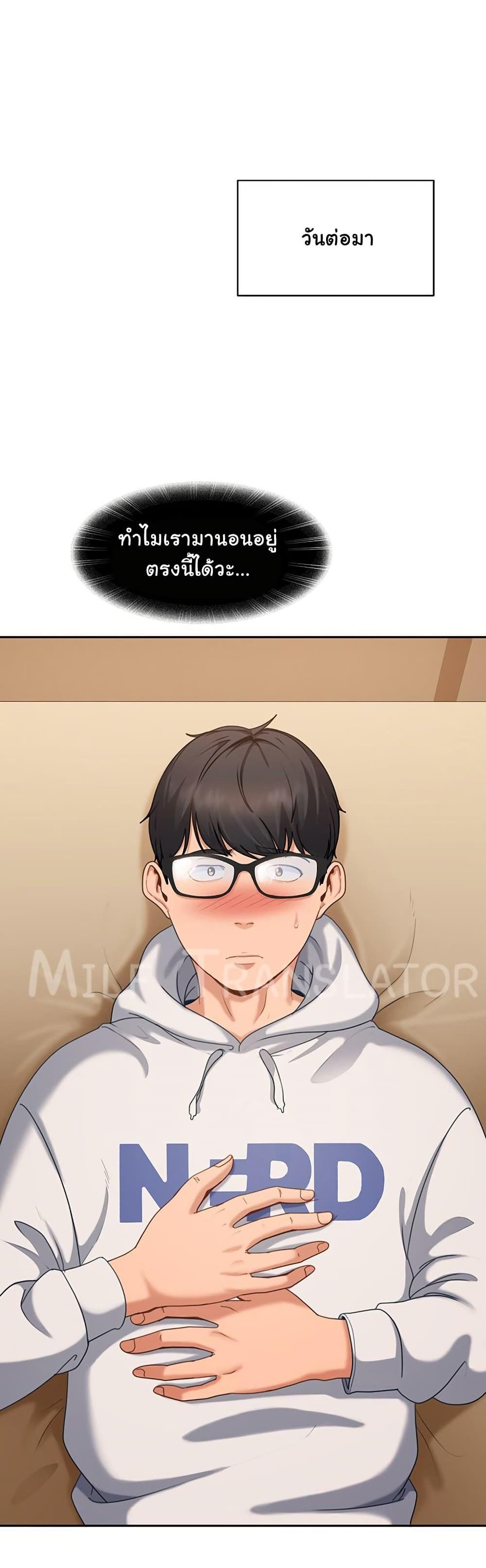 Doujin-Lc- อ่าน โดจิน มังฮวา เกาหลี ญี่ปุ่น จีน แปลไทย The Female Delinquent ตอนที่ 1 2 3 4 5 6 7 8 9 10 11 12 13 14 ฟรี ไม่มีโฆษณา อ่าน โดจิน Manhwa เกาหลี ญี่ปุ่น จีน เรามีครบ คัดมาให้เน้นๆ โดจิน 18+ รับประกันความฟินโดย  Doujin Lc
