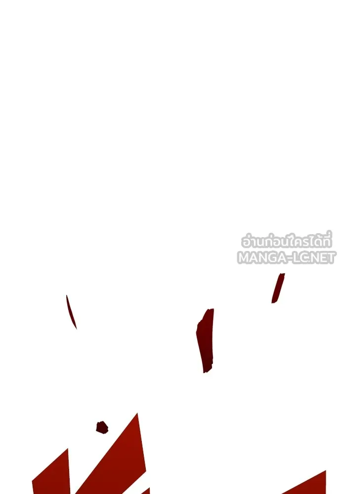 สนิมเชือดเลือดสาด ตอนที่ 1 รูปที่ 255