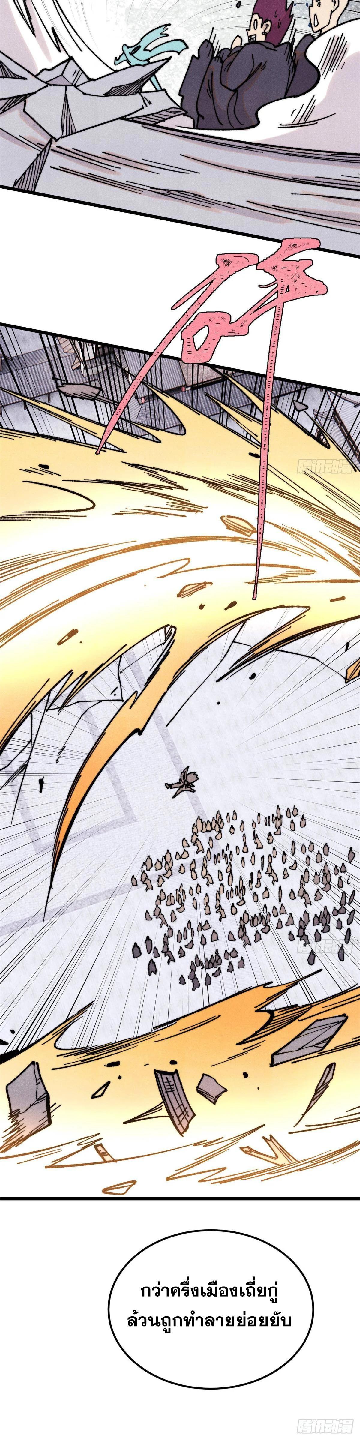 Manga-lc-com อ่านมังงะ อ่านการ์ตูน ออนไลน์ ฟรี All Hail the Sect Leader ตอนที่ 1 2 3 4 5 6 7 8 9 10 11 12 13 14 ฟรี ไม่มีโฆษณา Manga-lc - อ่าน มังงะ อ่าน การ์ตูน ออนไลน์ อ่านมังงะ ฟรี