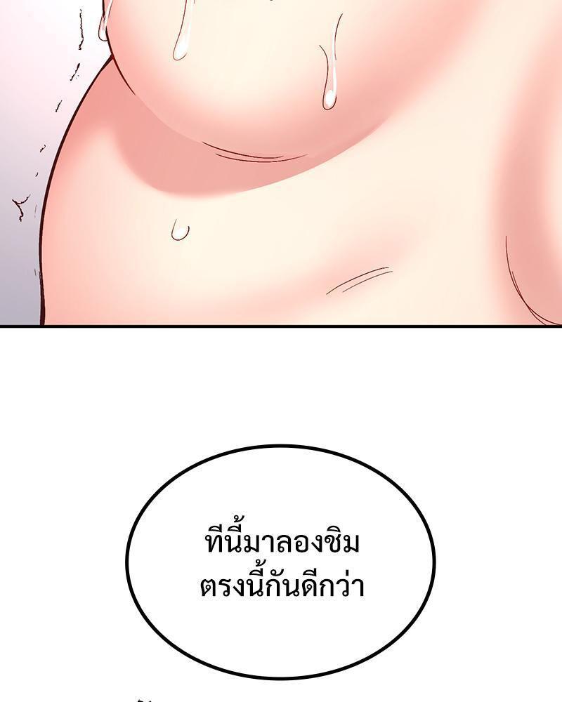 Doujin-Lc- อ่าน โดจิน มังฮวา เกาหลี ญี่ปุ่น จีน แปลไทย Playing On Hard Mode ตอนที่ 1 2 3 4 5 6 7 8 9 10 11 12 13 14 ฟรี ไม่มีโฆษณา อ่าน โดจิน Manhwa เกาหลี ญี่ปุ่น จีน เรามีครบ คัดมาให้เน้นๆ โดจิน 18+ รับประกันความฟินโดย  Doujin Lc