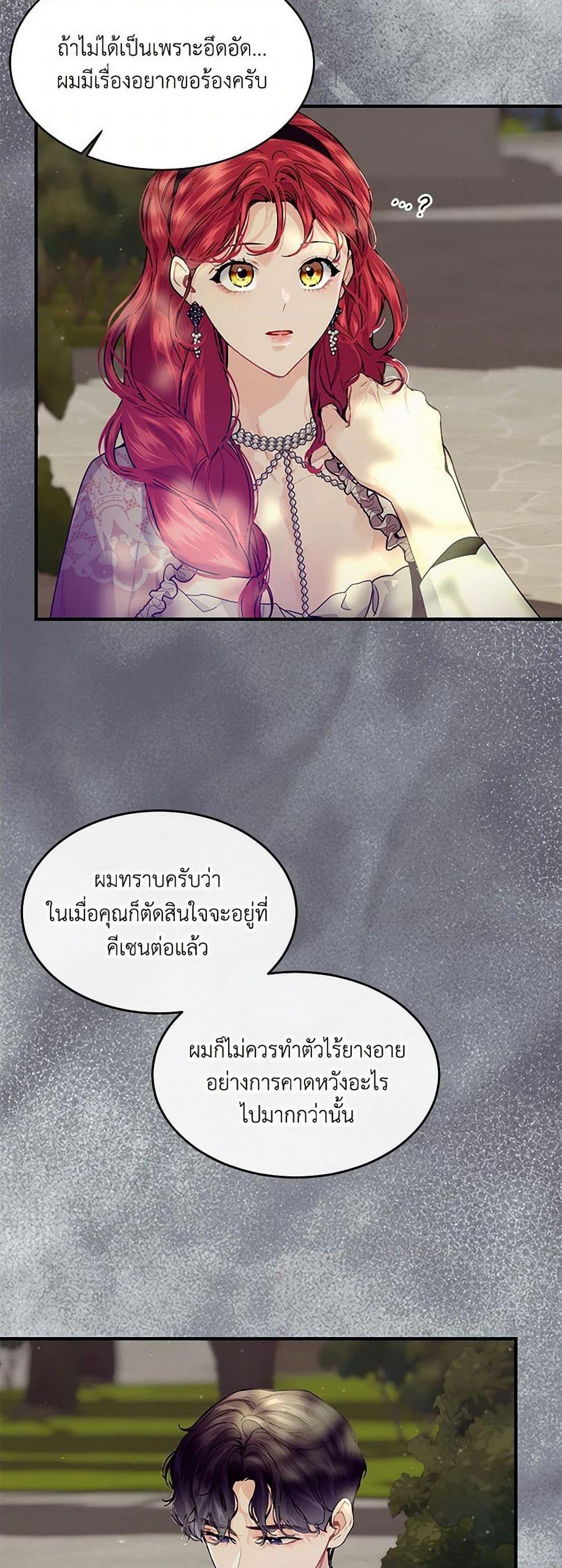 Manga-lc-com อ่านมังงะ อ่านการ์ตูน ออนไลน์ ฟรี The Elegant Sea of Savagery ตอนที่ 1 2 3 4 5 6 7 8 9 10 11 12 13 14 ฟรี ไม่มีโฆษณา Manga-lc - อ่าน มังงะ อ่าน การ์ตูน ออนไลน์ อ่านมังงะ ฟรี