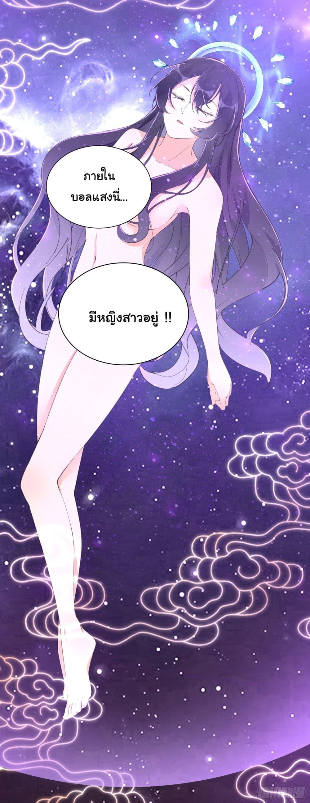 Manga-lc-com อ่านมังงะ อ่านการ์ตูน ออนไลน์ ฟรี Cultivating Immortality Requires a Rich Woman ตอนที่ 1 2 3 4 5 6 7 8 9 10 11 12 13 14 ฟรี ไม่มีโฆษณา Manga-lc - อ่าน มังงะ อ่าน การ์ตูน ออนไลน์ อ่านมังงะ ฟรี