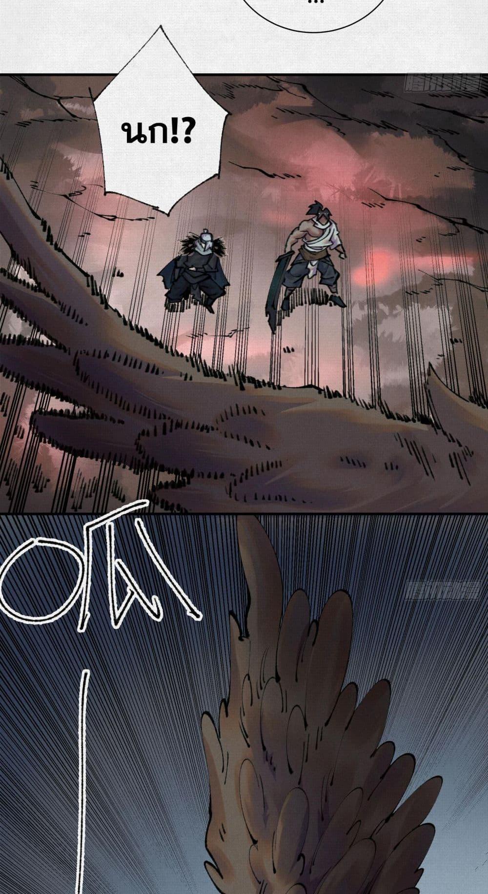 Manga-lc-com อ่านมังงะ อ่านการ์ตูน ออนไลน์ ฟรี Soul of Chi You ตอนที่ 1 2 3 4 5 6 7 8 9 10 11 12 13 14 ฟรี ไม่มีโฆษณา Manga-lc - อ่าน มังงะ อ่าน การ์ตูน ออนไลน์ อ่านมังงะ ฟรี