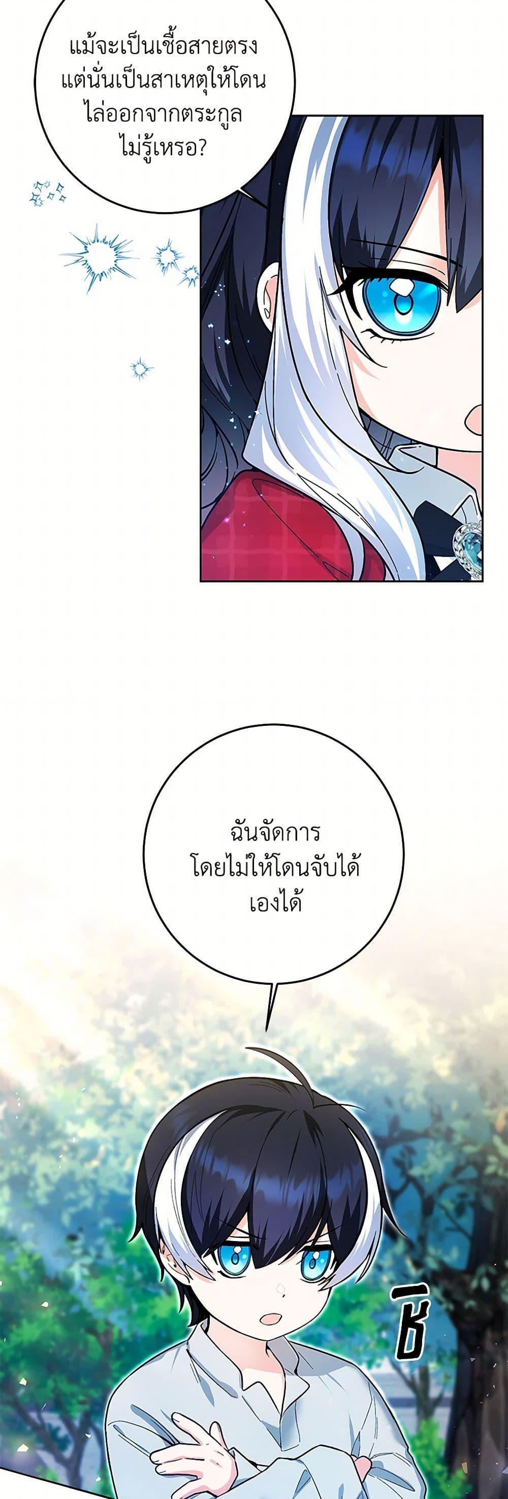Manga-lc-com อ่านมังงะ อ่านการ์ตูน ออนไลน์ ฟรี Black Killer Whale Baby ตอนที่ 1 2 3 4 5 6 7 8 9 10 11 12 13 14 ฟรี ไม่มีโฆษณา Manga-lc - อ่าน มังงะ อ่าน การ์ตูน ออนไลน์ อ่านมังงะ ฟรี