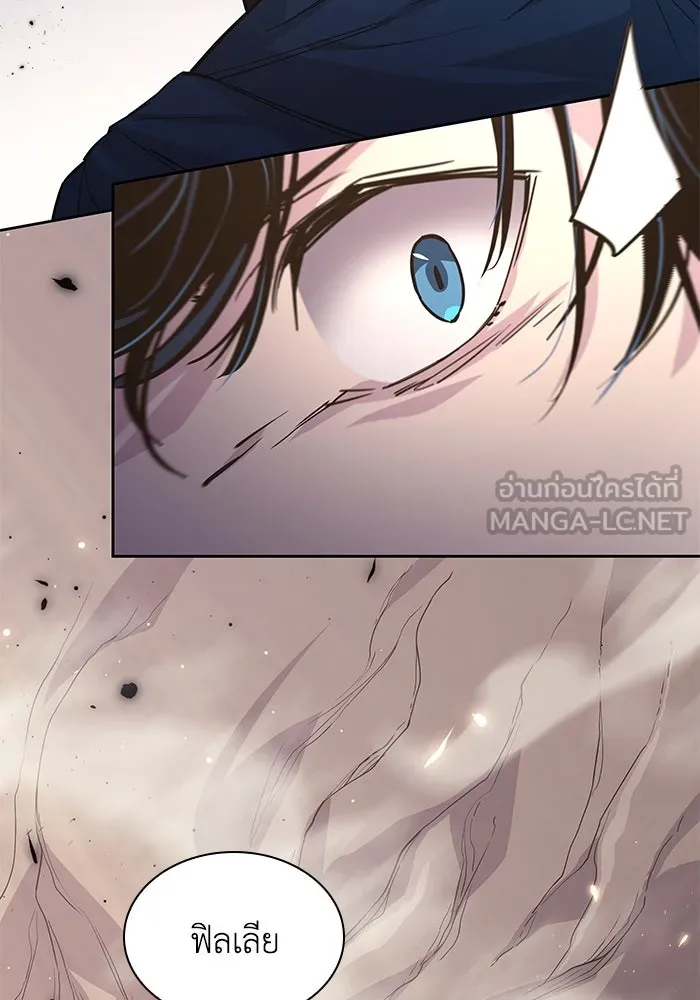 ฟิลเลียโรเซ่กับคำทำนายแห่งมงกุฎหนาม ตอนที่ 74 รูปที่ 39