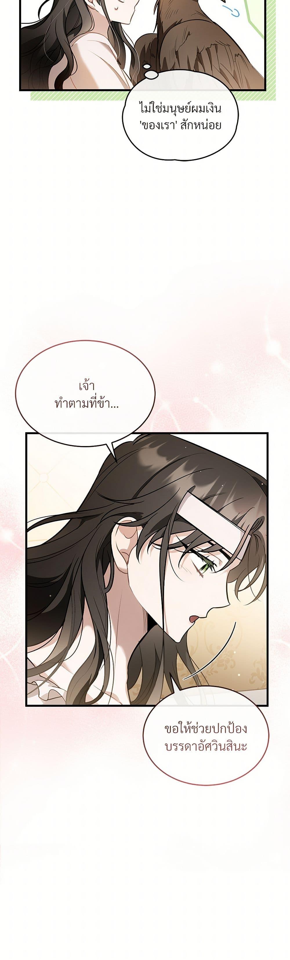Manga-lc-com อ่านมังงะ อ่านการ์ตูน ออนไลน์ ฟรี The Night Without Shadows ตอนที่ 1 2 3 4 5 6 7 8 9 10 11 12 13 14 ฟรี ไม่มีโฆษณา Manga-lc - อ่าน มังงะ อ่าน การ์ตูน ออนไลน์ อ่านมังงะ ฟรี