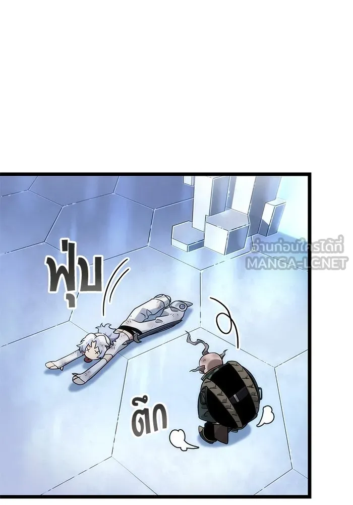 หลังวันสิ้นโลก ตอนที่ 155 รูปที่ 27