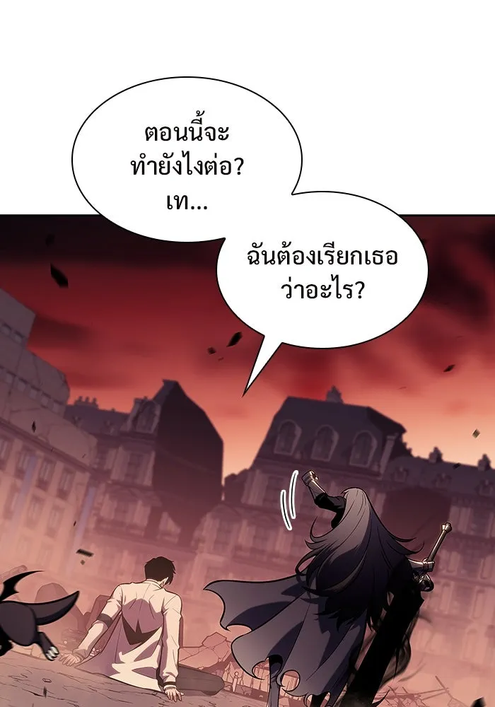 ผู้เล่นหน้าใหม่เลเวลแมกซ์ ตอนที่ 126 ไลฟ์โพสแวร์เซิล รูปที่ 137