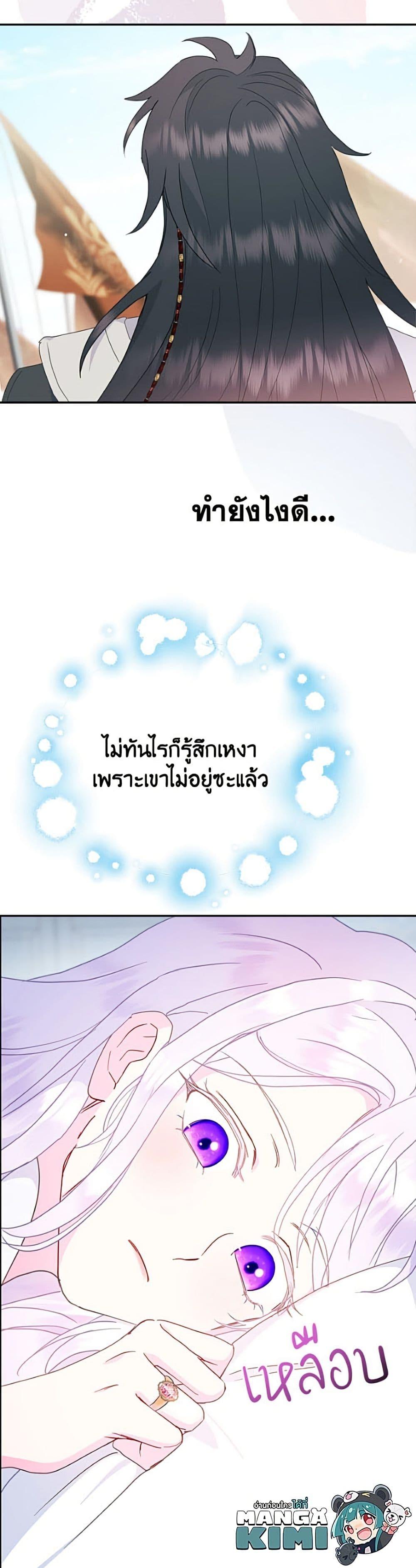 Manga-lc-com อ่านมังงะ อ่านการ์ตูน ออนไลน์ ฟรี Forget My Husband, I’ll Go Make Money ตอนที่ 1 2 3 4 5 6 7 8 9 10 11 12 13 14 ฟรี ไม่มีโฆษณา Manga-lc - อ่าน มังงะ อ่าน การ์ตูน ออนไลน์ อ่านมังงะ ฟรี