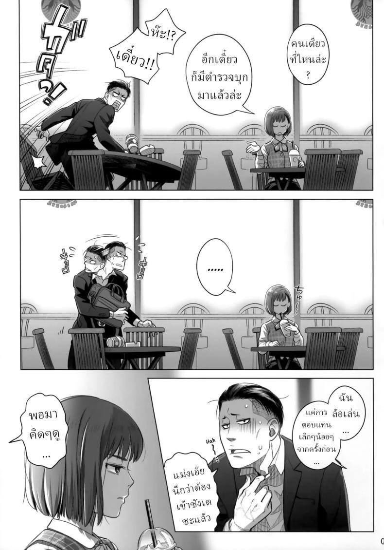 Doujin-Lc- อ่าน โดจิน มังฮวา เกาหลี ญี่ปุ่น จีน แปลไทย วันหยุดสุดสัปดาห์ของอากิโกะ อิโต้[Otaku Beam (Ootsuka Mahiro)] Itou Akiko no Shuumatsu - Weekend of Akiko Itou ตอนที่ 1 2 3 4 5 6 7 8 9 10 11 12 13 14 ฟรี ไม่มีโฆษณา อ่าน โดจิน Manhwa เกาหลี ญี่ปุ่น จีน เรามีครบ คัดมาให้เน้นๆ โดจิน 18+ รับประกันความฟินโดย  Doujin Lc