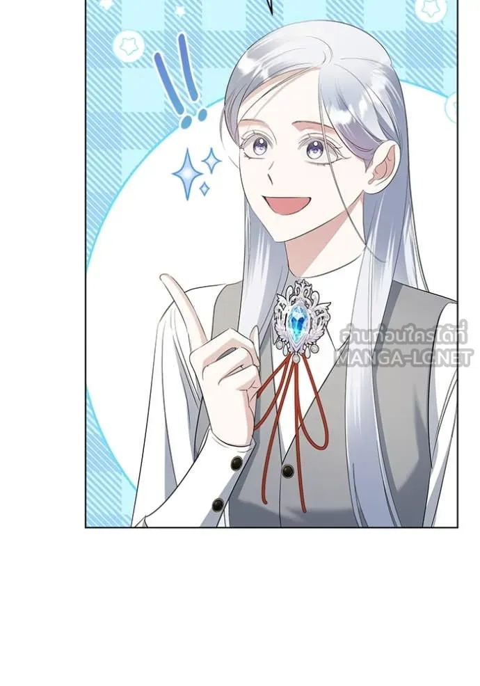 ชีวิตใหม่ในตระกูล ตอนที่ 81 รูปที่ 33