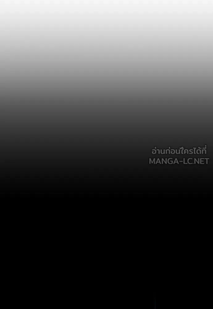 เลดี้มินต์ ตอนที่ 70 รูปที่ 12