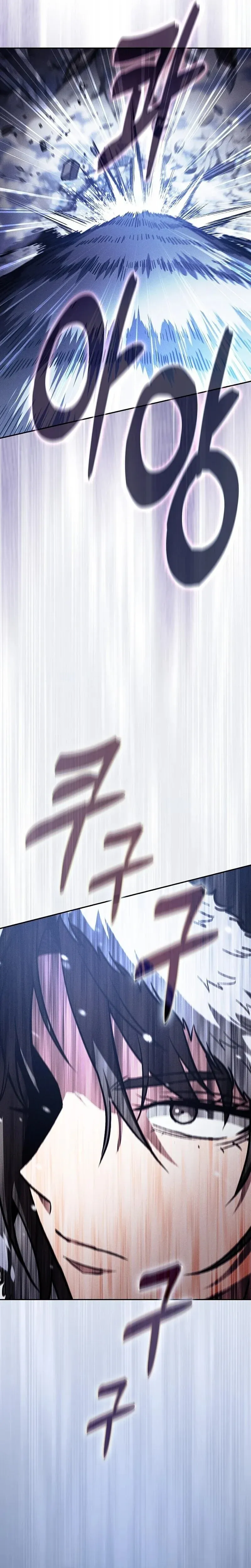 Academy_s Genius Swordmaster น_กดาบอ_จฉร_ยะจากอะคาเดม_ ตอนที่ ตอนที่ 130 รูปที่ 27