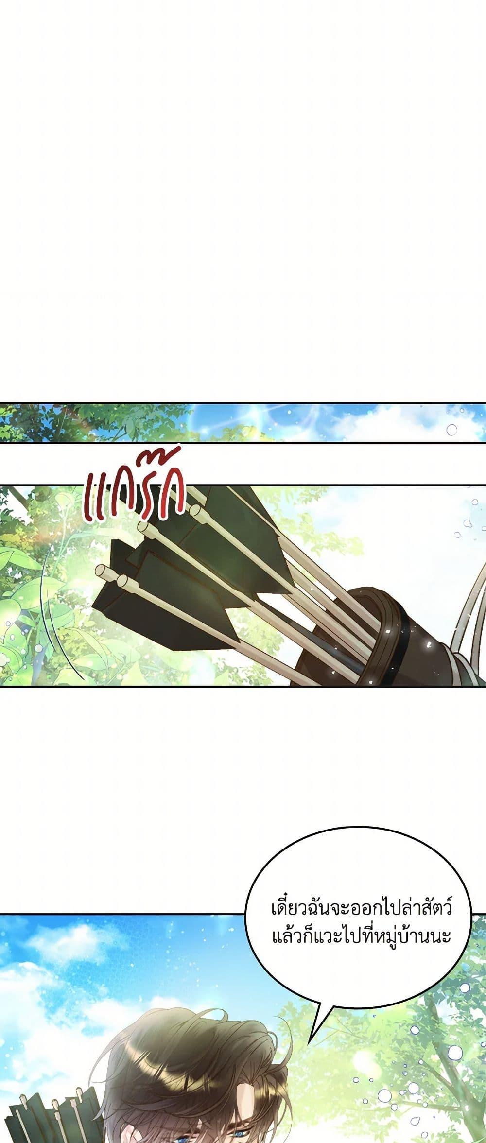 Manga-lc-com อ่านมังงะ อ่านการ์ตูน ออนไลน์ ฟรี Beatrice ตอนที่ 1 2 3 4 5 6 7 8 9 10 11 12 13 14 ฟรี ไม่มีโฆษณา Manga-lc - อ่าน มังงะ อ่าน การ์ตูน ออนไลน์ อ่านมังงะ ฟรี