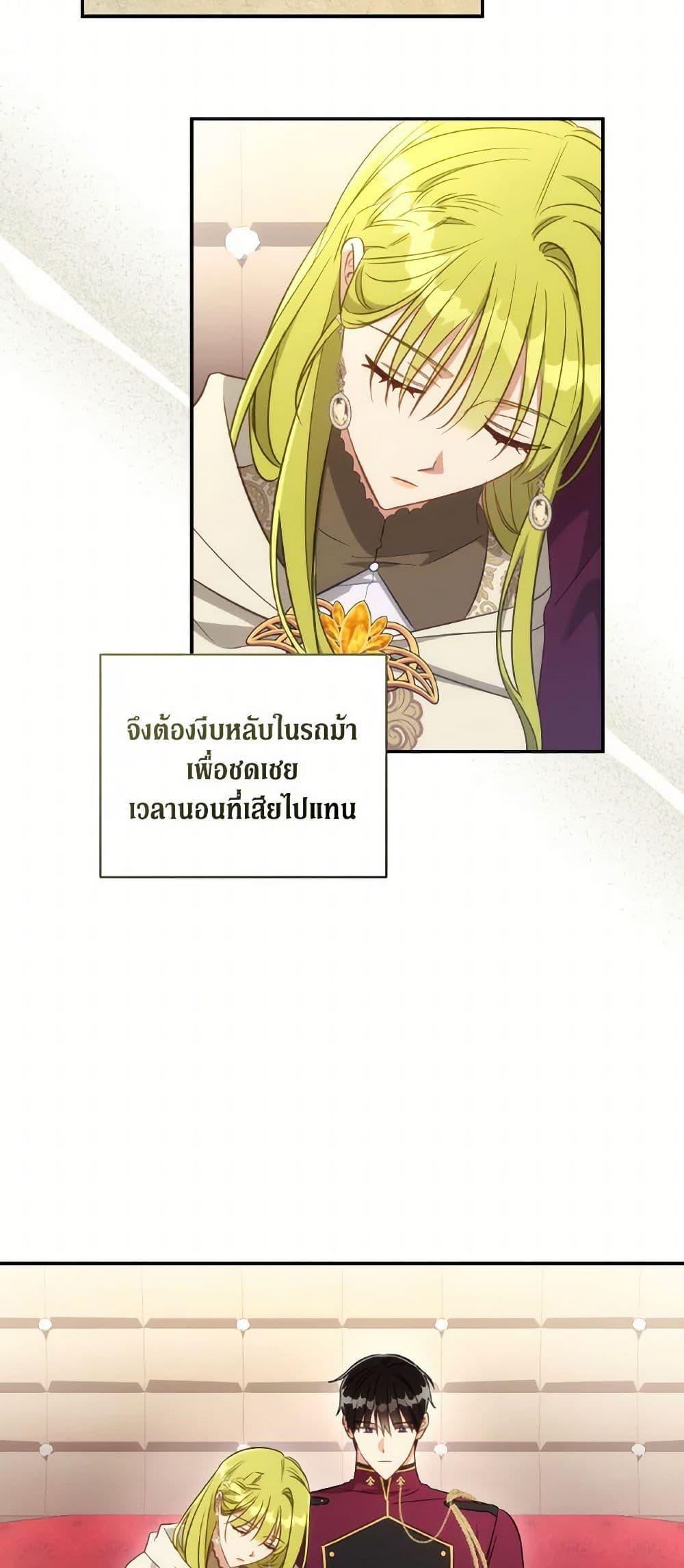 Manga-lc-com อ่านมังงะ อ่านการ์ตูน ออนไลน์ ฟรี Revolutionary Princess Eve ตอนที่ 1 2 3 4 5 6 7 8 9 10 11 12 13 14 ฟรี ไม่มีโฆษณา Manga-lc - อ่าน มังงะ อ่าน การ์ตูน ออนไลน์ อ่านมังงะ ฟรี