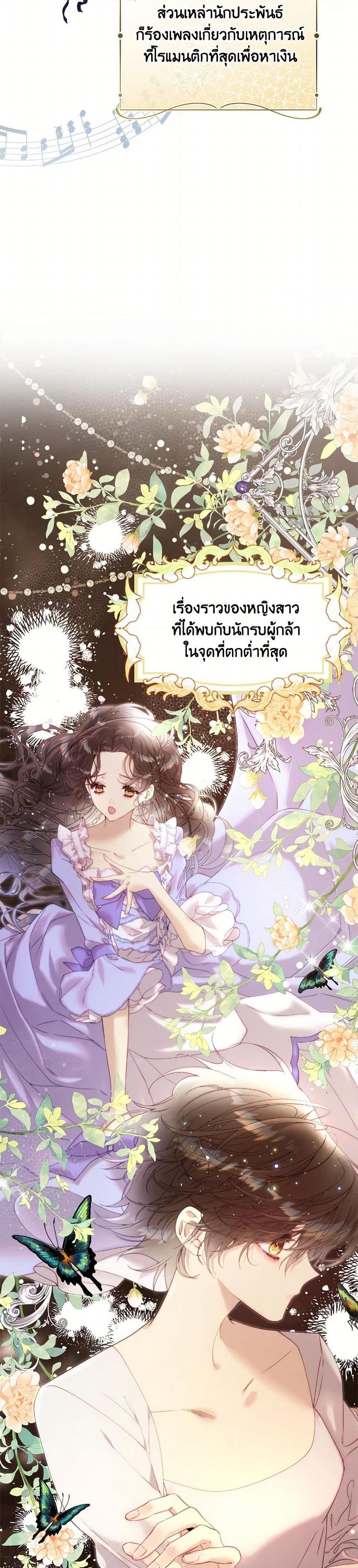 Manga-lc-com อ่านมังงะ อ่านการ์ตูน ออนไลน์ ฟรี Beatrice ตอนที่ 1 2 3 4 5 6 7 8 9 10 11 12 13 14 ฟรี ไม่มีโฆษณา Manga-lc - อ่าน มังงะ อ่าน การ์ตูน ออนไลน์ อ่านมังงะ ฟรี