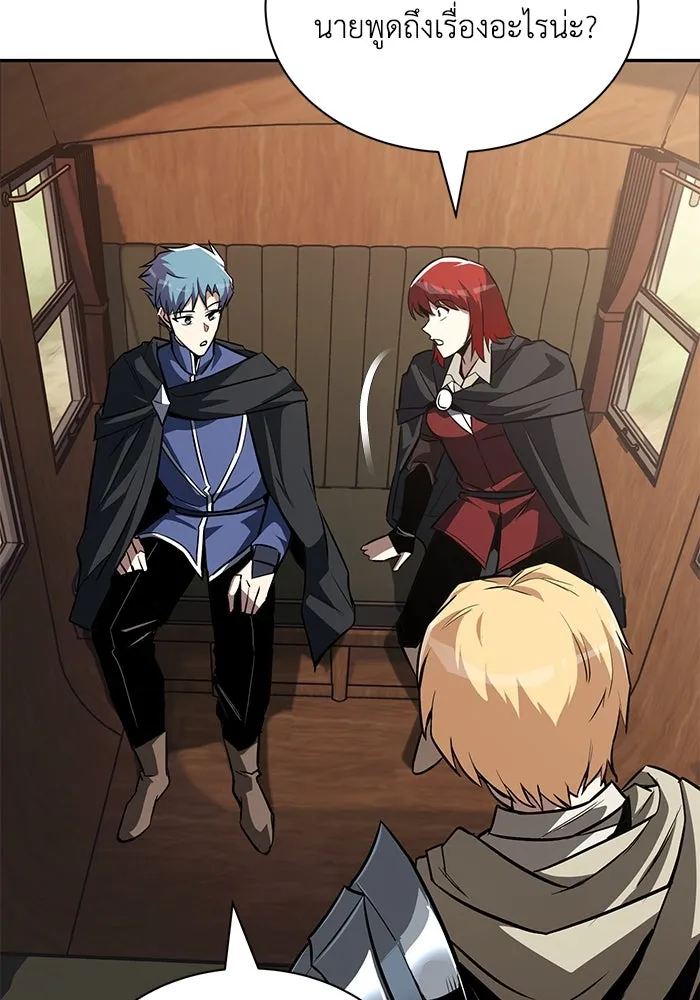 ชีวิตพลิกผันของลอร์ดผู้เกียจคร้าน ตอนที่ 62 แชมป์เปี่ยนดินแดนแห่งการพิสูจน รูปที่ 7